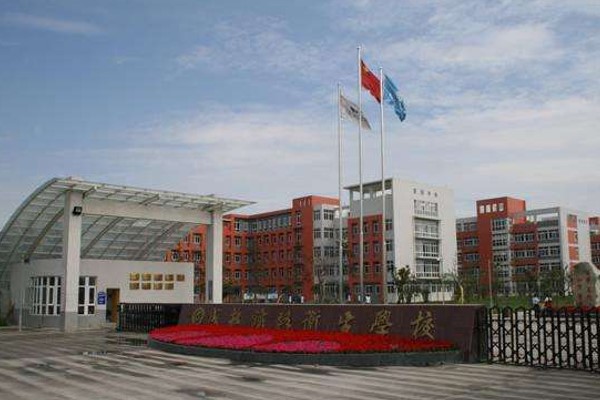 成都鐵路衛(wèi)校2020年招生簡章