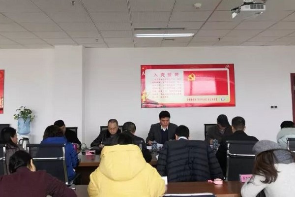 成都中專學(xué)校四川現(xiàn)代藝術(shù)學(xué)校召開民主生活會(huì)