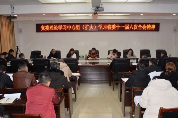 成都中專學校四川師范大學幼師學院組織學習全會精神