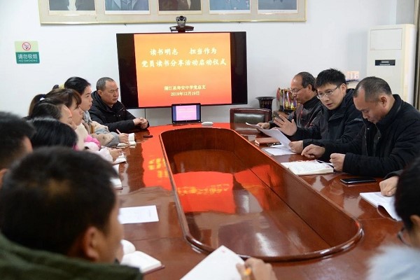 成都高中學(xué)校壽安中學(xué)啟動(dòng)讀書分享活動(dòng)