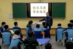 成都職業(yè)學(xué)校希望職業(yè)學(xué)校開展“思政教育進課堂”活動