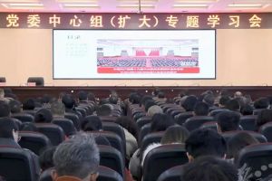 四川職業(yè)高中有哪些|西昌學(xué)院召開(kāi)專(zhuān)題學(xué)習(xí)會(huì)