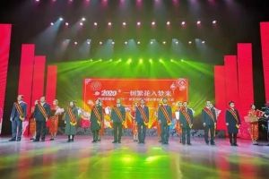 四川職業(yè)高中有哪些|廣安大川鐵路運(yùn)輸學(xué)校參加廉政頒獎(jiǎng)大會(huì)