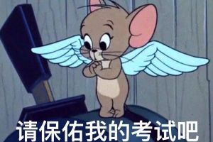成都中專學校四川城市技師學院考試周學習法