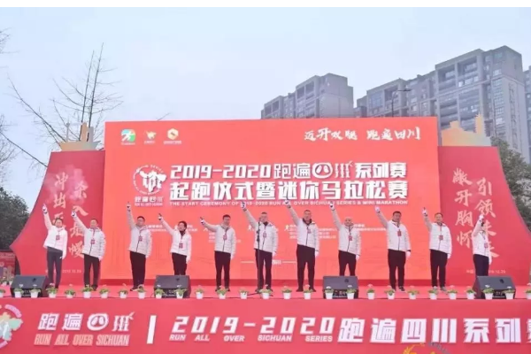 成都中專學(xué)校
