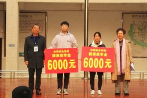 四川中職學(xué)校四川師范大學(xué)幼師學(xué)院舉行國家獎學(xué)金頒獎儀式