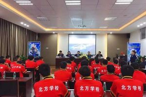 2020年成都中專學(xué)校北方汽修學(xué)院辦學(xué)優(yōu)勢