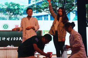 成都中專學(xué)校樂(lè)山醫(yī)藥科技學(xué)校舉行2020元旦晚會(huì)
