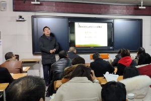 成都高中學(xué)校樹德懷遠中學(xué)舉行考試成績分析會