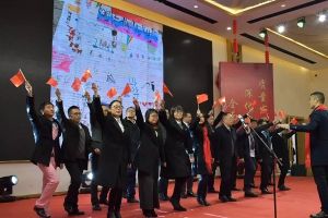 成都中專學(xué)校四川科華高級技工學(xué)校舉行2020年團拜會