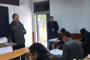 成都高中學(xué)校成都樹德懷遠中學(xué)高三分部召開備課組長會