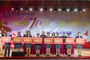 四川職高學(xué)校四川五月花技師學(xué)院熱烈祝賀8名同學(xué)榮獲獎學(xué)金