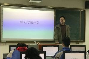 成都高中學(xué)校樹德懷遠中學(xué)舉行2020年首次班會