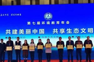 成都中職學(xué)校成都華商理工職業(yè)學(xué)校獲“特色學(xué)?！狈Q號(hào)