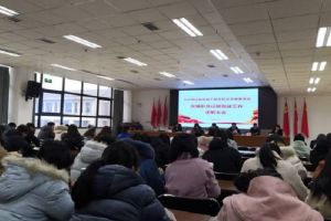 四川中職院校|成都希望職業(yè)學(xué)校召開抓黨建工作述職大會