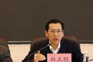 成都中專學(xué)校四川師范大學(xué)幼師學(xué)院召開干部大會(huì)