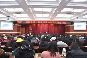 四川理工技師學(xué)院怎么樣 來看看學(xué)校的育人講座