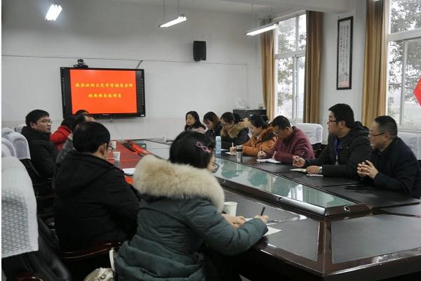 成都高中學校樹德懷遠中學舉行高三學生輔導工作