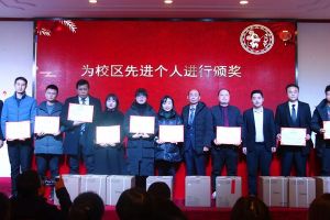 成都中職院校| 成都郫縣希望職業(yè)學(xué)校舉行期末總結(jié)暨表彰大會