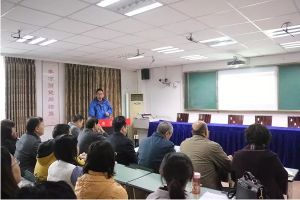 記攀枝花市經(jīng)貿(mào)旅游學(xué)校2019-2020年秋季學(xué)期德育工作總結(jié)會