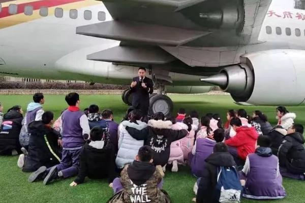 成都中專學校成都東星航空職業(yè)學校獲研學打卡圣地稱號
