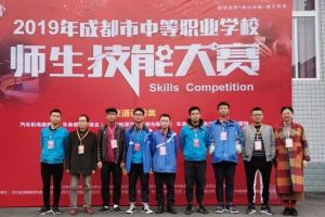 四川職高學(xué)校成都石化工業(yè)學(xué)校給您拜年啦