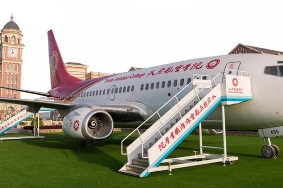 成都東星航空職業(yè)學校