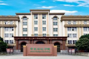2020四川文軒職業(yè)學院招生簡章以及單招求學指南