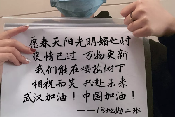 成都中專學校