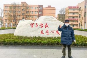 成都中職院校防疫|成都友愛職業(yè)技術(shù)學校退休不退崗的方老師