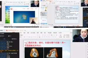 成都中專學校四川五月花技師學院網絡授課正式開始