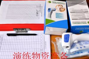 成都高中學(xué)校成都樹德懷遠(yuǎn)中學(xué)舉行疫情防控演練