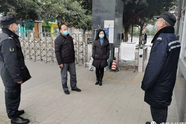 成都中專學校