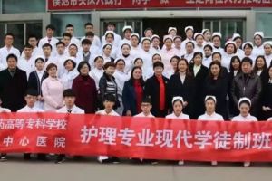 四川職業(yè)院校2020年四川中醫(yī)藥高等?？茖W(xué)校單獨(dú)招生簡(jiǎn)章