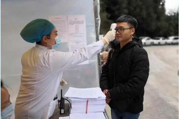 成都針灸學校