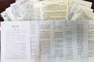 成都中專學(xué)校四川城市技師學(xué)院備戰(zhàn)我在行動征文活動