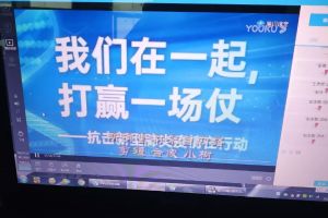 成都高中學(xué)校樹德懷遠(yuǎn)中學(xué)別樣的“開學(xué)”第一天