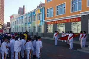 成都中職學(xué)校四川師范大學(xué)幼師學(xué)院帶你走進(jìn)網(wǎng)絡(luò)課堂