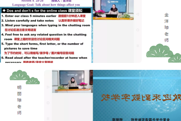 金堂中學(xué)外國語實(shí)驗(yàn)學(xué)校
