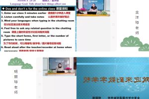 金堂中學(xué)外國語實驗學(xué)校停課不停學(xué)