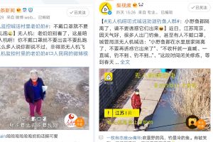 成都東星航空旅游專修學院無人機專業(yè)就業(yè)怎么樣