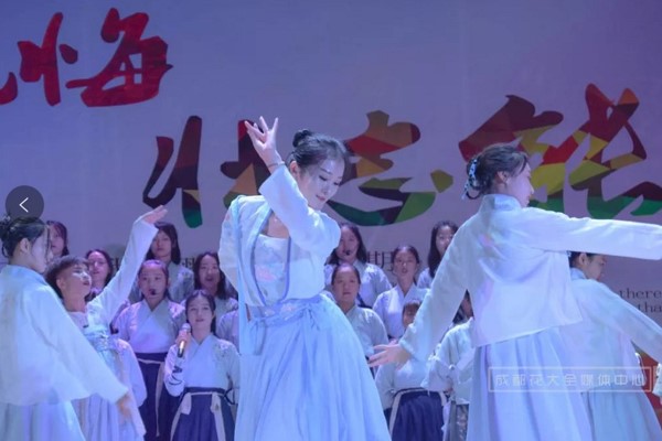 四川現代藝術學校