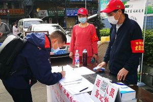 四川城市技師學(xué)院|疫情不退我不退