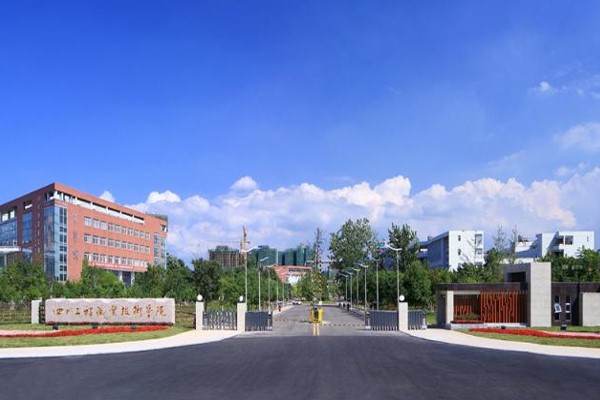 四川城市技師學(xué)院致2020春學(xué)生和家長的信