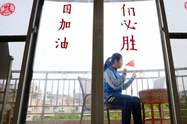 四川師范大學(xué)幼師學(xué)院愛國教育云相聚
