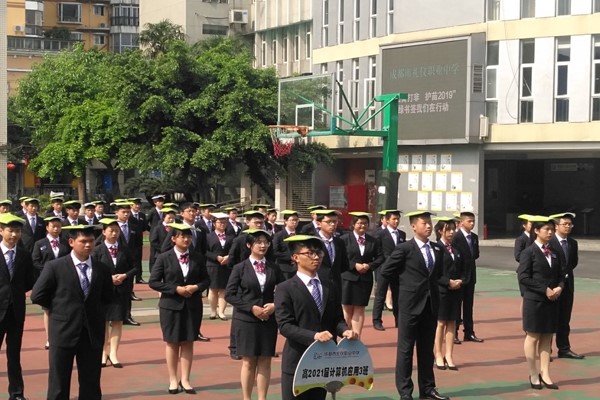 四川礦產(chǎn)機電技師學院