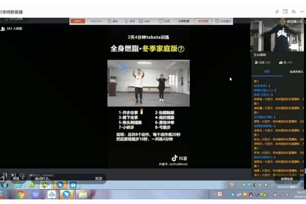 成都中職院校