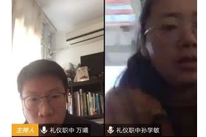 成都中職院校怎么樣 成都市禮儀職業(yè)中學物聯(lián)網(wǎng)專業(yè)開展工作