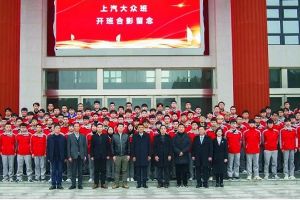 四川汽車職業(yè)技術學院工學結合班介紹