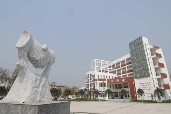 成都技師學院